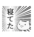 迫真 かわいいこねこスタンプ 修正版（個別スタンプ：32）