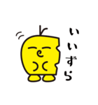 なからいいずら！松本の方言キャラ登場！（個別スタンプ：1）