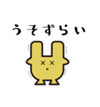 なからいいずら！松本の方言キャラ登場！（個別スタンプ：12）