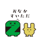なからいいずら！松本の方言キャラ登場！（個別スタンプ：15）