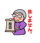 ケアマネ坊主の日常（個別スタンプ：3）
