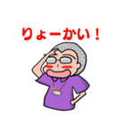 ケアマネ坊主の日常（個別スタンプ：5）
