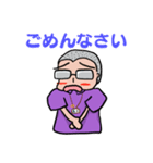 ケアマネ坊主の日常（個別スタンプ：8）