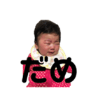 さやちゃんスタンプ 1（個別スタンプ：9）
