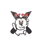 謎系スタンプ2（個別スタンプ：4）