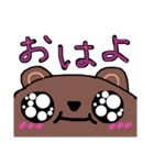 愛らしいくまちゃん（個別スタンプ：1）