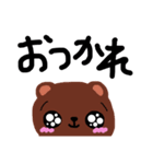 愛らしいくまちゃん（個別スタンプ：7）