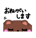 愛らしいくまちゃん（個別スタンプ：8）