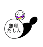雪ダルだるま（個別スタンプ：2）