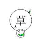 雪ダルだるま（個別スタンプ：3）