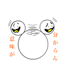 雪ダルだるま（個別スタンプ：4）