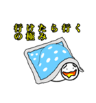 雪ダルだるま（個別スタンプ：6）
