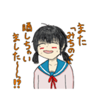 帰って来たみちのくちゃんスタンプ（個別スタンプ：1）