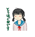 帰って来たみちのくちゃんスタンプ（個別スタンプ：4）