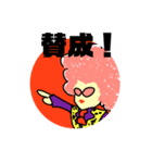 アフロ8(2)（個別スタンプ：5）