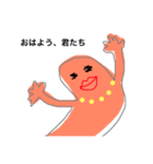 意味不明な生物くん（個別スタンプ：1）