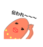 意味不明な生物くん（個別スタンプ：7）