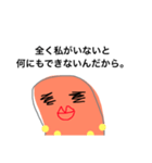 意味不明な生物くん（個別スタンプ：9）