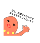 意味不明な生物くん（個別スタンプ：10）
