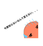 意味不明な生物くん（個別スタンプ：12）