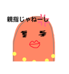 意味不明な生物くん（個別スタンプ：14）