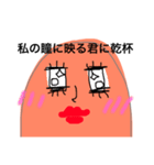 意味不明な生物くん（個別スタンプ：16）