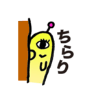 使えるニコニコちゃんstandard（個別スタンプ：1）