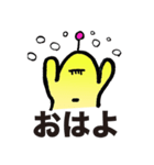 使えるニコニコちゃんstandard（個別スタンプ：2）