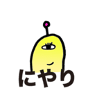使えるニコニコちゃんstandard（個別スタンプ：10）