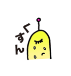 使えるニコニコちゃんstandard（個別スタンプ：12）