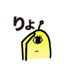 使えるニコニコちゃんstandard（個別スタンプ：13）