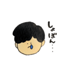 ほのぼのしょーくんの日常（個別スタンプ：9）