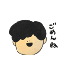 ほのぼのしょーくんの日常（個別スタンプ：14）