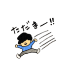 ほのぼのしょーくんの日常（個別スタンプ：16）