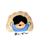 ほのぼのしょーくんの日常（個別スタンプ：17）