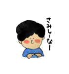 ほのぼのしょーくんの日常（個別スタンプ：21）
