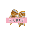 Cheer【部活】②（個別スタンプ：11）