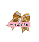 Cheer【部活】②（個別スタンプ：12）