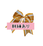 Cheer【部活】②（個別スタンプ：18）