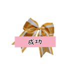 Cheer【部活】②（個別スタンプ：20）