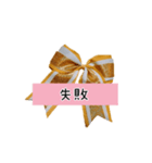 Cheer【部活】②（個別スタンプ：21）