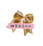 Cheer【部活】②（個別スタンプ：23）