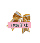 Cheer【部活】②（個別スタンプ：25）
