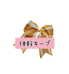 Cheer【部活】②（個別スタンプ：27）