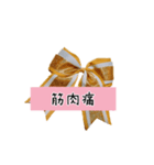Cheer【部活】②（個別スタンプ：29）