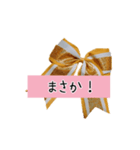 Cheer【部活】②（個別スタンプ：32）