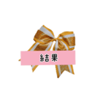 Cheer【部活】②（個別スタンプ：33）