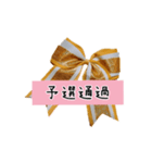 Cheer【部活】②（個別スタンプ：34）