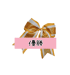 Cheer【部活】②（個別スタンプ：36）