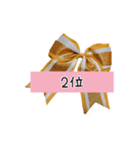Cheer【部活】②（個別スタンプ：37）